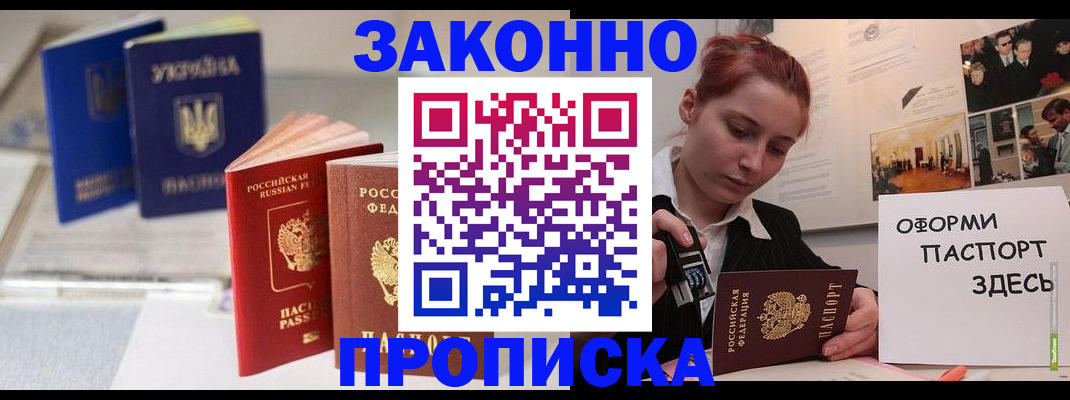 прописка поиск в Новой Ляле